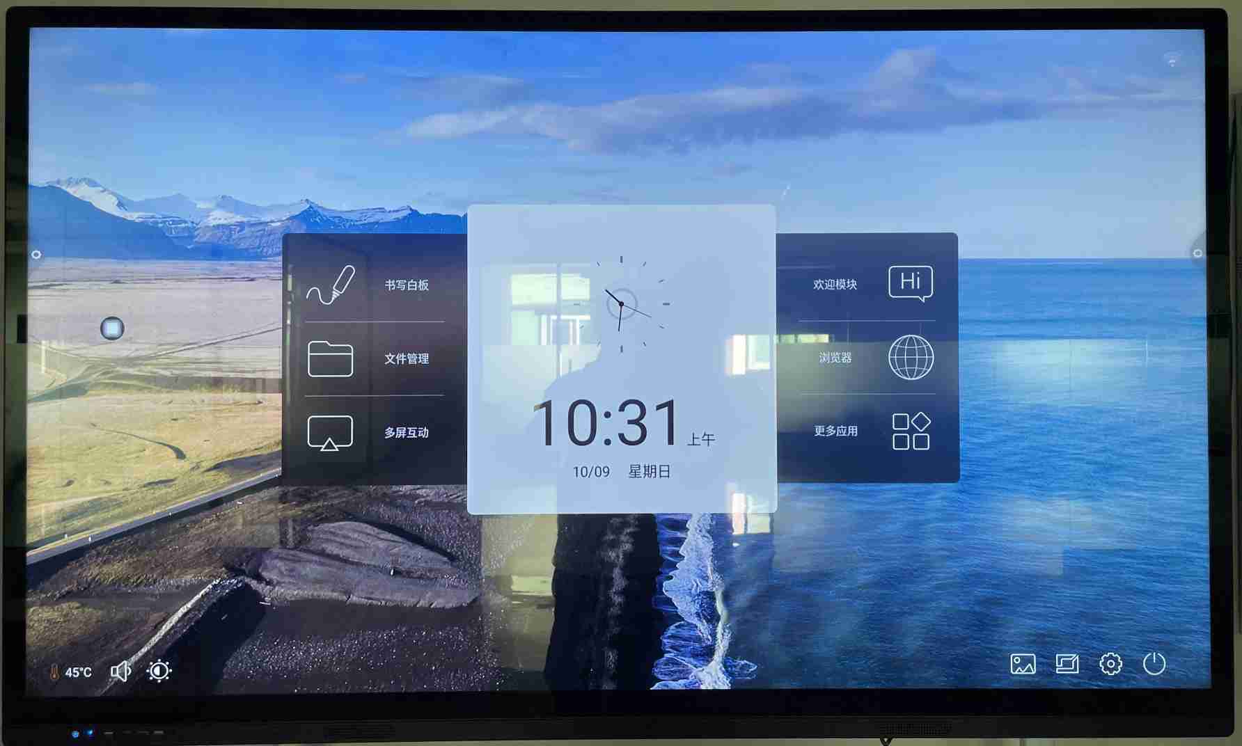 65″ Touch Screen capacitivu cù vetru temperatu è cuntrollu di 20 punti.